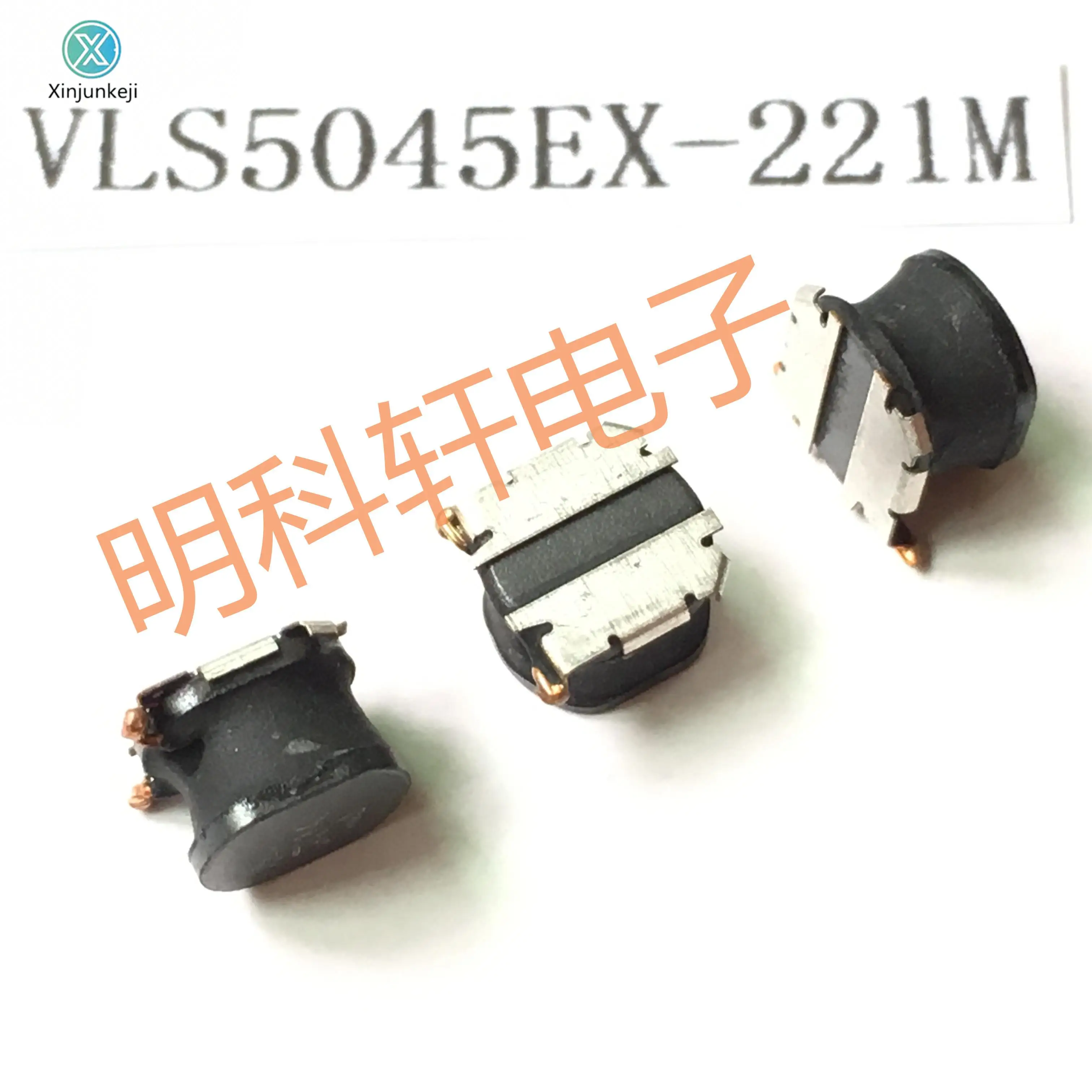 

20pcs orginal new VLS5045EX-221M SMD power inductor 220UH 5.0*5.0*4.5