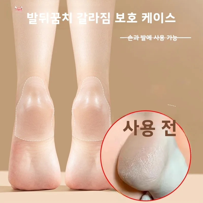 일회용 투명 발뒤꿈치 보호 필름 건조 갈라짐 방지 자가 접착 내마모성 신발 커버 (가정용)