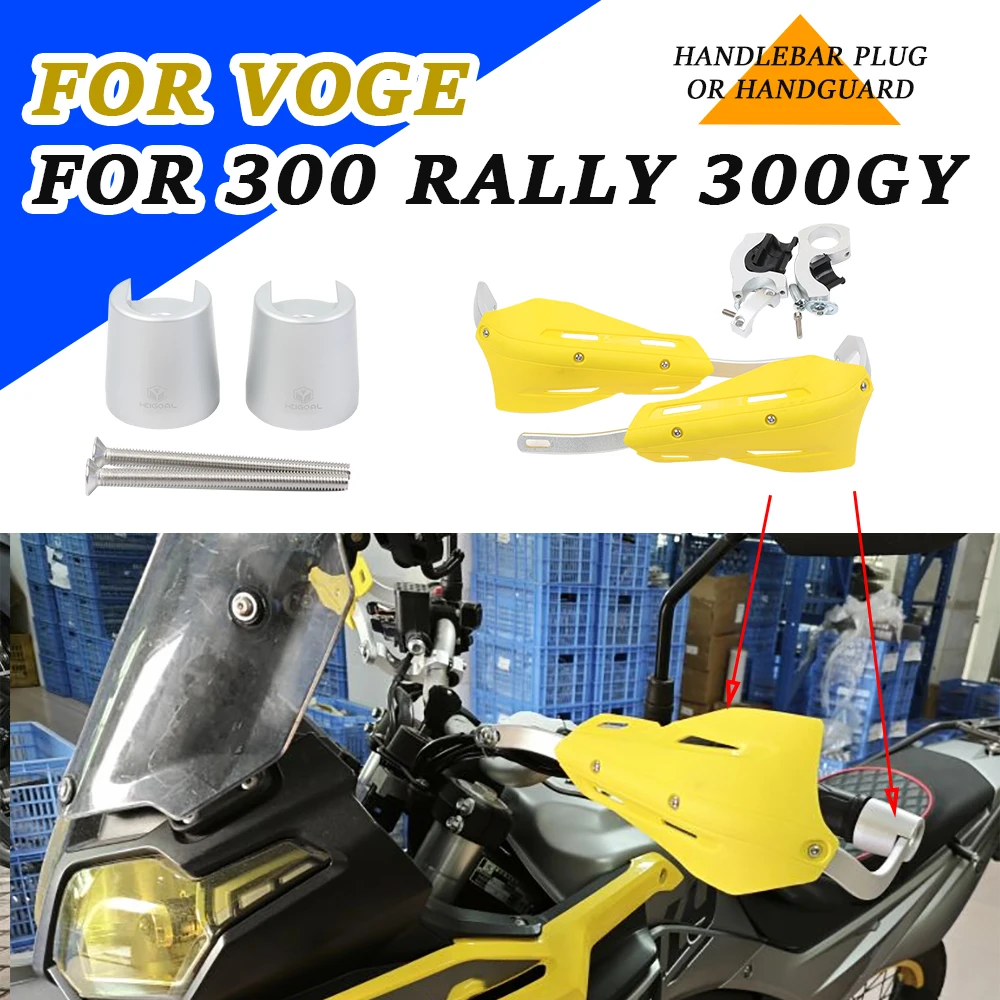 Kratzschutz Folie Für LONCIN VOGE 300 Motorrad - Tacho Schutzfolie 2er Set