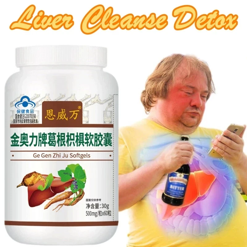 

60 Pueraria Dulcis Lobata Extract Capsules Liver-Protection Pills Work Drinking with Hangover Tablet Health Supplement
