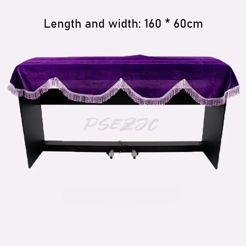 160*60cm Electric Piano Dust Cover Dustproof Velvet Tassel Storage Household Portable Electronic Organ Universal