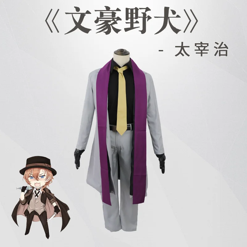 

Костюм для косплея бродячих собак Bungo, одежда Dazaii Chuuya, одежда для косплея, мужской костюм, комплект