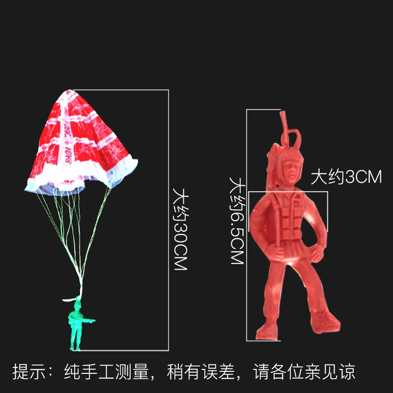 Рисунок 2 - 1 комплект, детский аттракцион