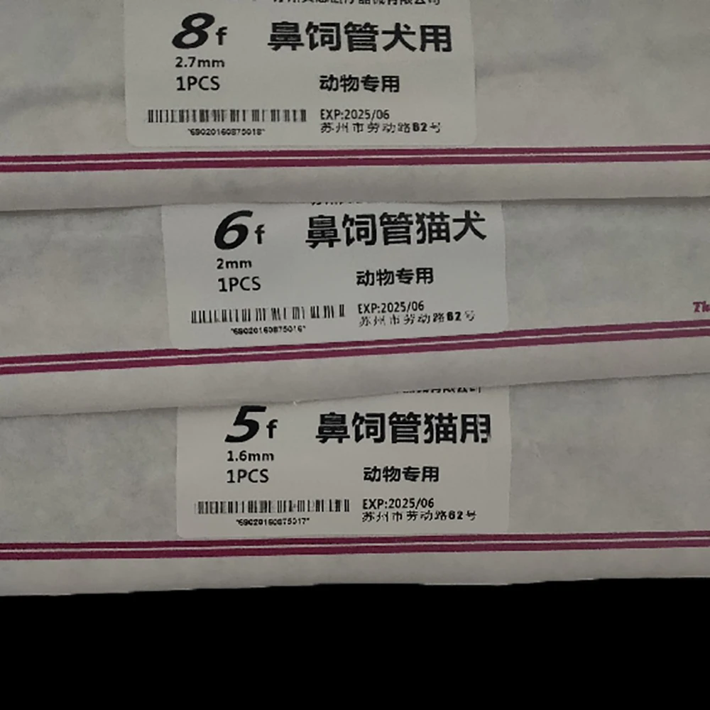Pet nasogastric feeding tube 5FR 6FR 8FR Nasal Feeding Tube For Cats Dogs Nasogastric Nutritional Support Not Stylet Probe Pet Hospital Clinic Supplies 5Pcs