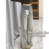 Retro drape narrow version raw edge jeans for women 150 short high waist straight wide leg floor mopping pants xs tall 1