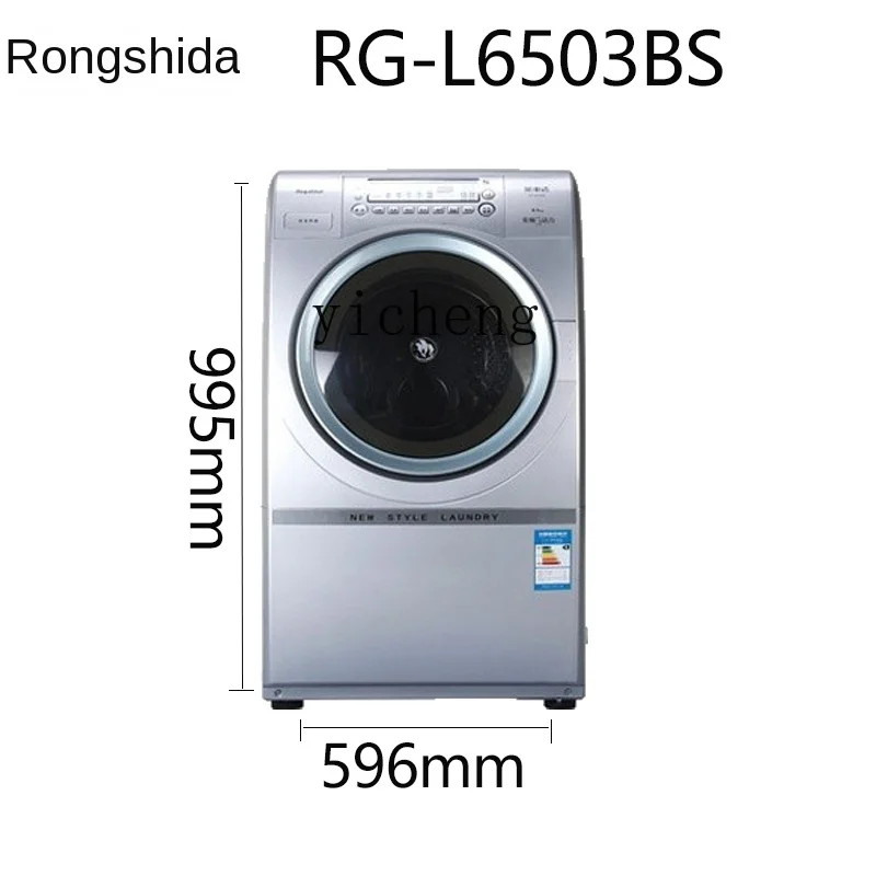 XL Drum Washing Machine Household Frequency Conversion Mute Large Capacity Clean Smell 4