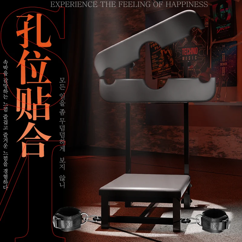 Sex Trojan chair sex chair tiger stool love love sofa hotel home sm tuning furniture