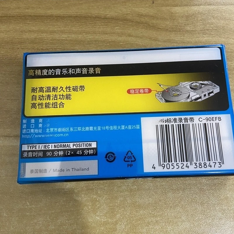 1PC EF90 Minutes Blank Tape High Clarity Magnetic Audio Tape Standard Cassette Blank Recorder Tapes audio cassette tape
