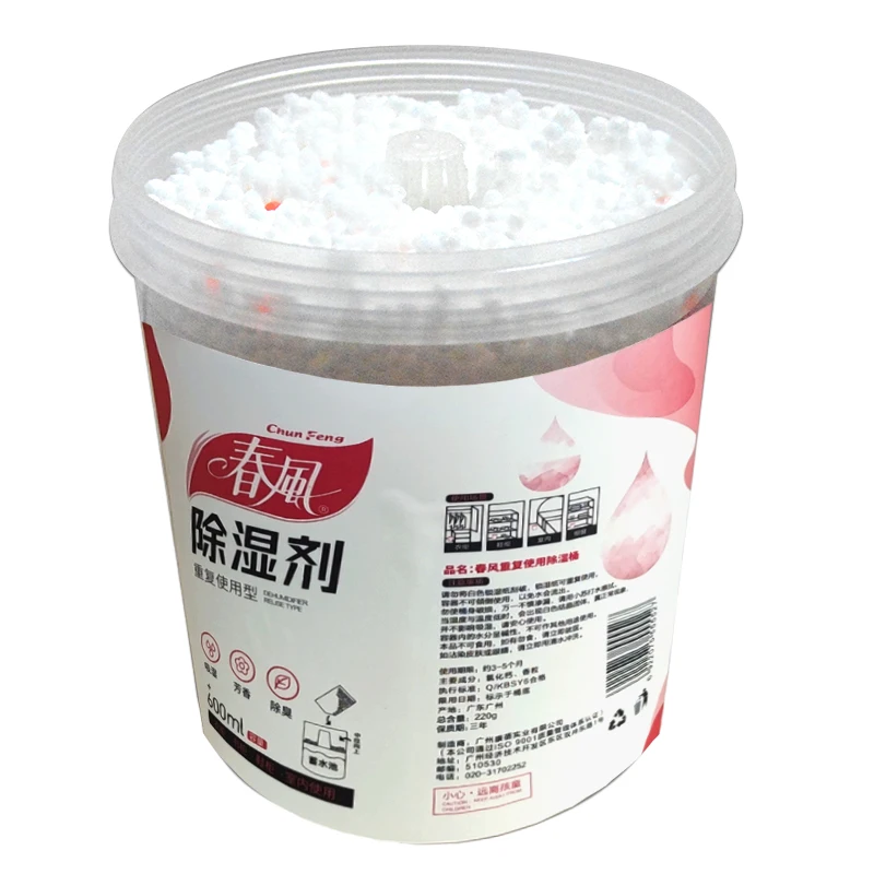 Silica Gel Desiccant Moisture Absorber Bag Moisture Absorber Moisture Absorbing Bag 1 barrel Dehumidifying Pack Moisture Absorption Drying Agent Cabinet Dehumidifier Indoor Wardrobe Anti-mould Absorbers Hygroscop