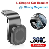 Magnetic Car Phone Holder Stand Air Vent Magnet Car Mount GPS Smartphone Mobile Support In Car Bracket for iPhone Samsung Xiaomi