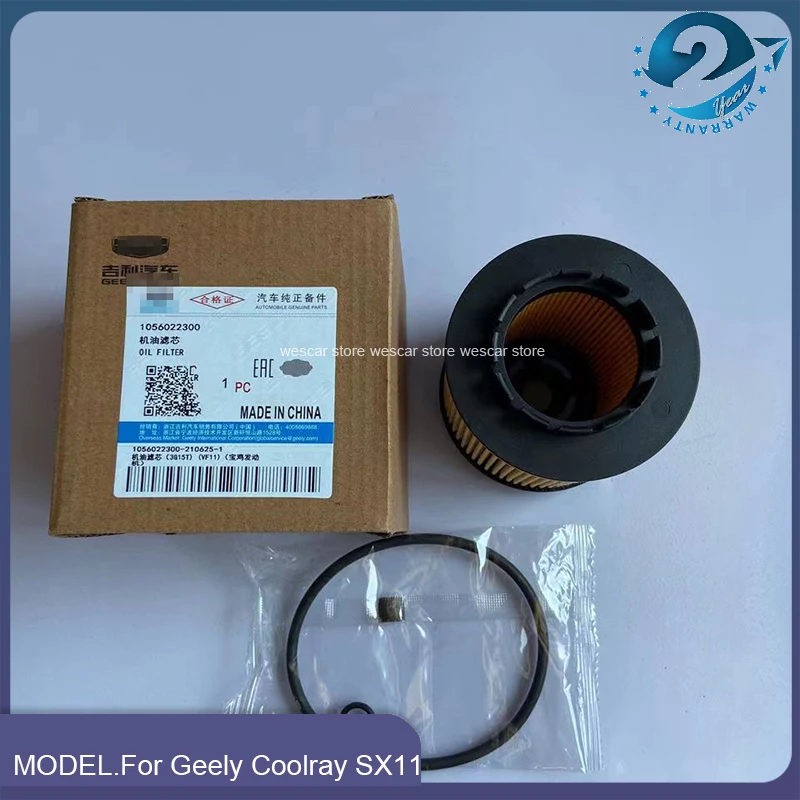 Car Engine Oil Filter For Geely Atlas PRO Coolray SX11/Proton X50 Emgrand GS/GL Icon Geely JIAJI (VF11)1.5T