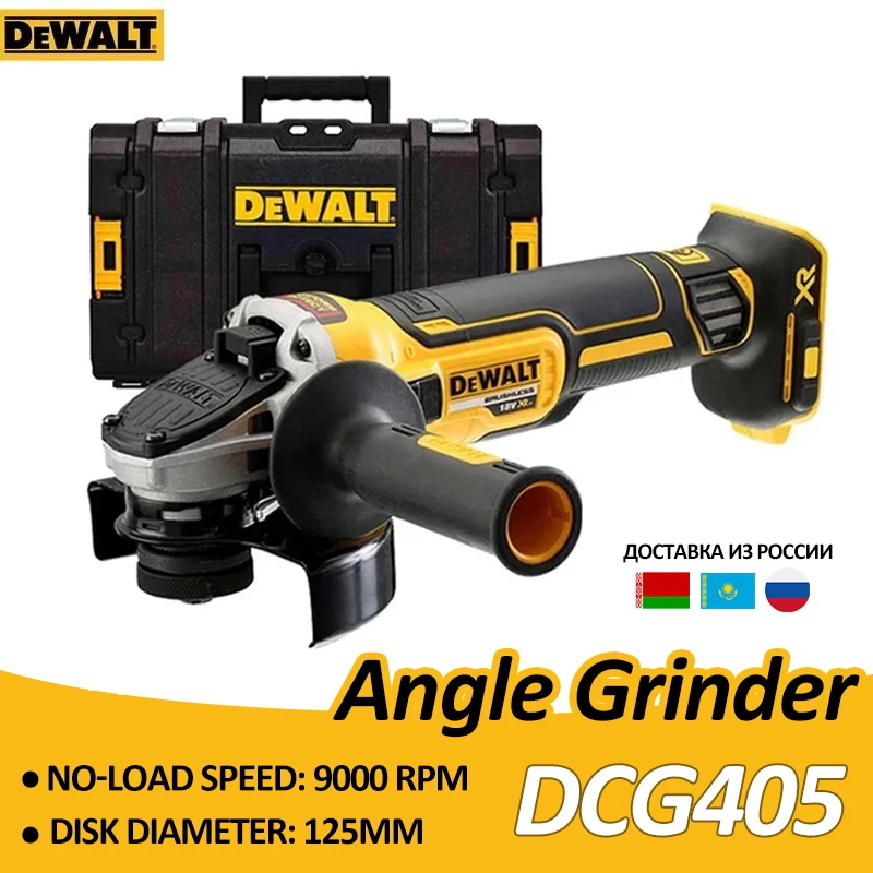 DeWalt DCG405P2 18V Li-Ion Accu Haakse Slijper Set  2x 5.0Ah Accu  In TSTAK 125mm Koolborstelloos 735 199929