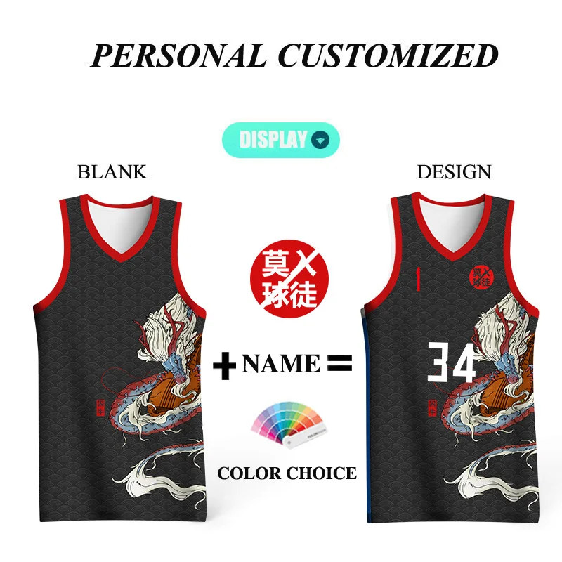 

3PCS Basketball Sets For Men Customizable Full Sublimation Team Name Number Logo Printed Dragon Pattern Jerseys Shorts Uniforms