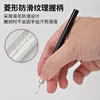 MSWZ Revolve Circular-hole Digging Knife Flat Bottom Concentric Drill  14IN1 For Gundam Models Detail Upgrade Hobby Tool 6