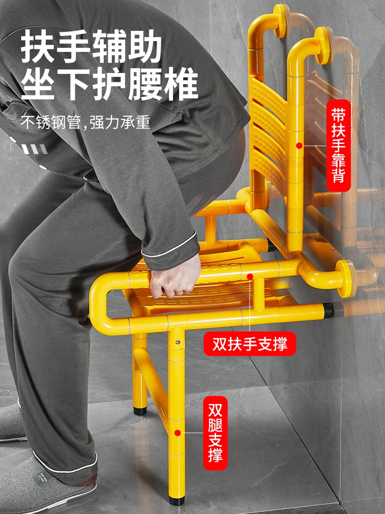 Bathroom folding stool bathroom elderly bath stool elderly handrails wall-mounted anti-slip safety bath chair 3