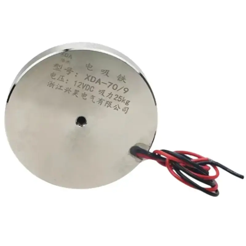 70/9 Holding Electric Sucker Electromagnet Magnet Dc 12V 24V Suction-cup Cylindrical Lifting 25KG Suction Plate Metal China image 4