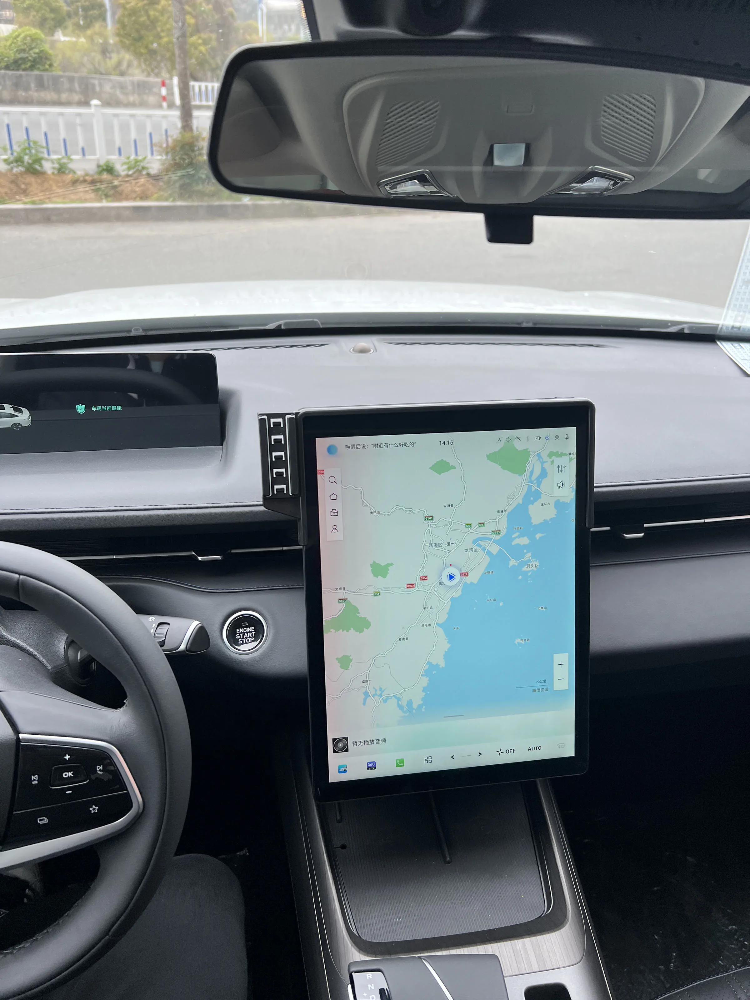 Changan Lamore 2023 용 자동차 전화 홀더 스크린 고정베이스 GPS 브..