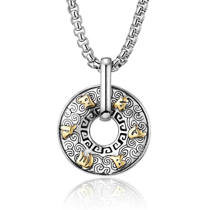 

CHUNGCHENG Personalized Stainless Steel Six Character Truth Circle Pendant Necklace for Men's Chain