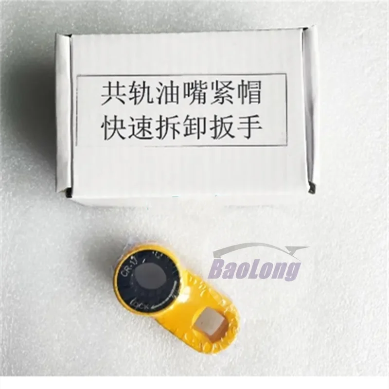 CRIN Diesel Common Rail Injector Cap Disassembly Repair Tool Install and Removal Quick Wrench for Bosch Delphi CAT Volvo Cummins