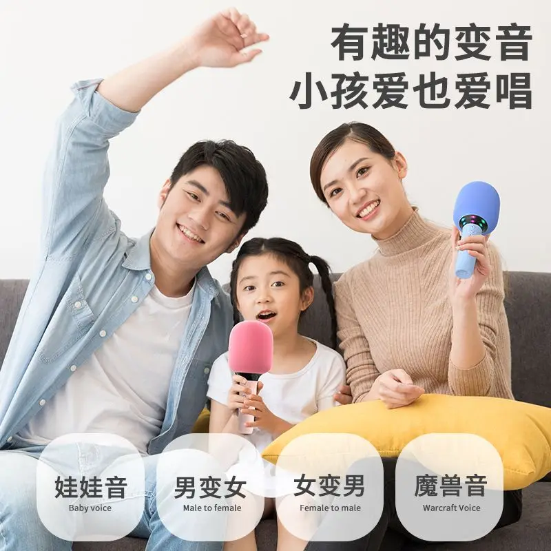 MC52 microphone audio integrated microphone with wireless Bluetooth children's national singing K song TV family KTV