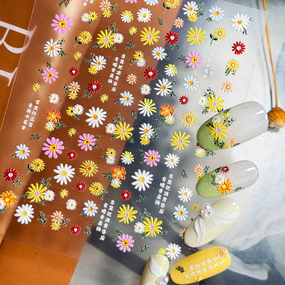 1/2개 5D 야생 데이지 꽃 자수 네일 스티커 다채로운 피어나는 데이지 네일 데칼 DIY 봄 네일 꽃잎 장식 
