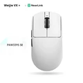 R1 Nearlink  White