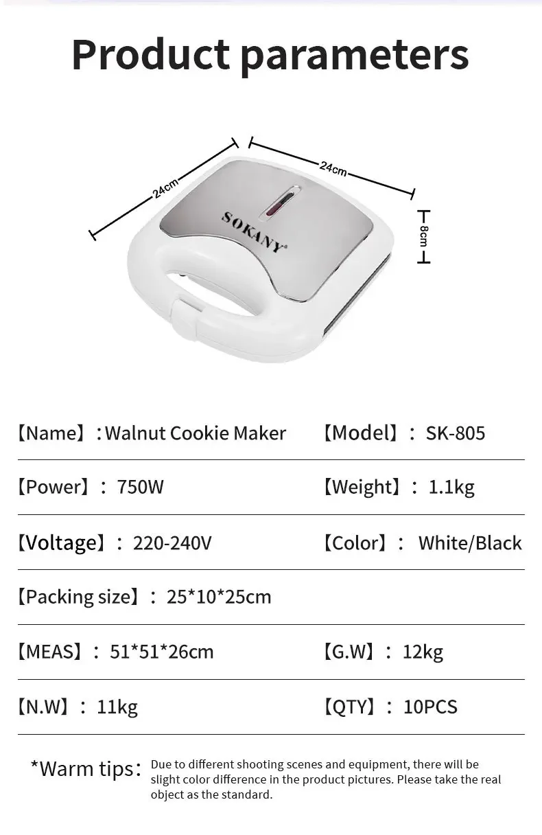 Description Picture 3 of itemHouselin Nuts Mold Skillet - Cookie Candy Maker 12 wells griddle - Walnut Mold Pastry