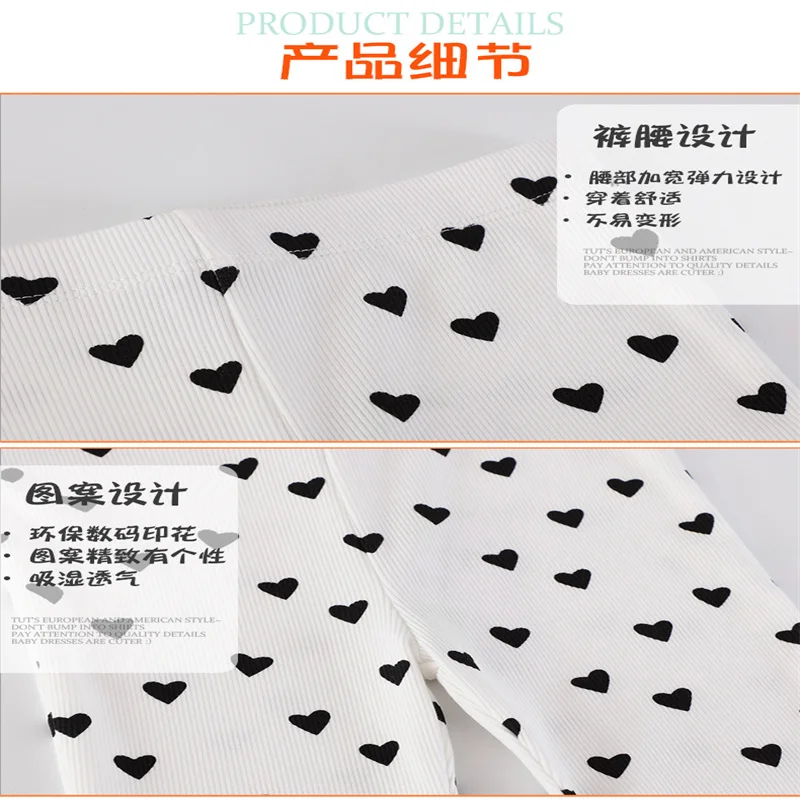 Springen Meter Neue Ankunft Boot Cut Herz kinder Leggings Hosen Heißer Verkauf Kinder Dünne Hosen Volle Bleistift Hosen Baby tragen – Detail 9