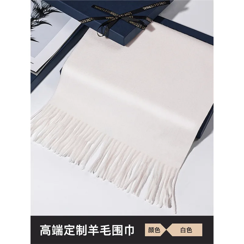 [High-end customization] White