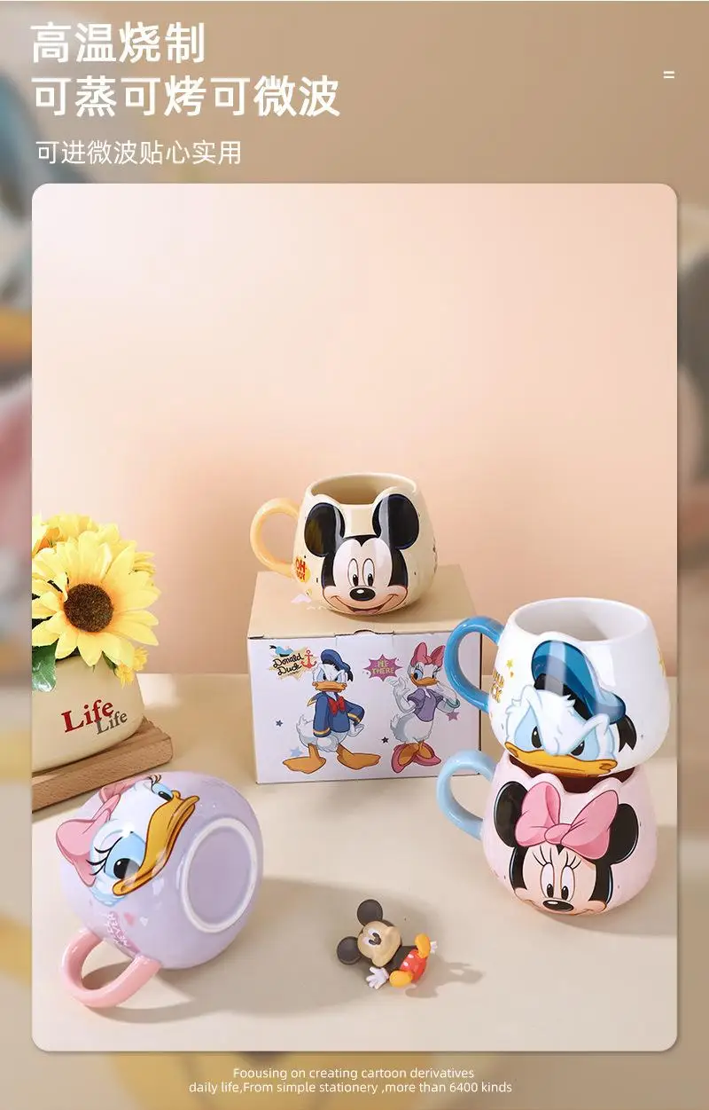 Disney Mickey Mouse Minnie Mouse Dondonald Daisy Duck Couple Ceramic Cup Coffee Cup Big Belly Cup