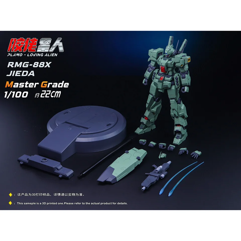 在庫あり JLXR モデル ジェダ RGM-88X MG 1/100 ジェッダ 組立