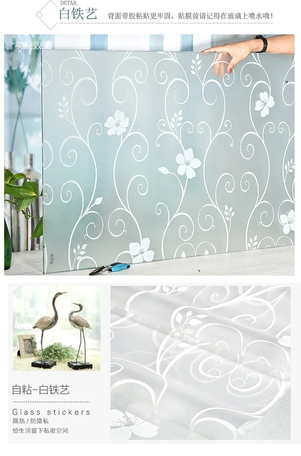 Description Picture 4 of item3D Self Adhesive Stained Glass Window Film Privacy Glass Vinyl Decorative Sunscreen Film Sun Protection Mirror Window Stickers