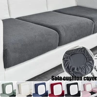 1Pcs Solid Color Sofa Seat Cushion Cover For Pets Kids Elastic Funiture Protector Washable Removable Couch Slipcover 1
