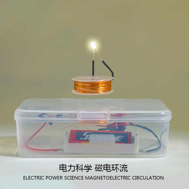 รูปสินค้า อุปกรณ์ทดลองแม่เหล็กไฟฟ้า DIY วิทยาศาสตร์