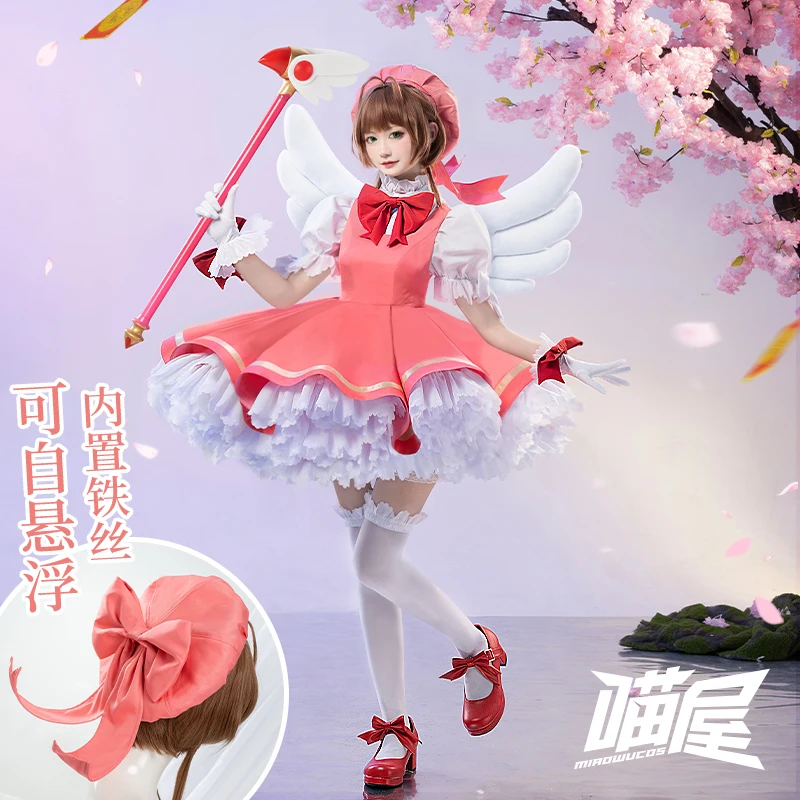 

Костюм для косплея COS-HoHo Cardcaptor Sakura Kinomoto Sakura Pink, милый костюм для косплея, Женский костюм для вечеринки на Хэллоуин