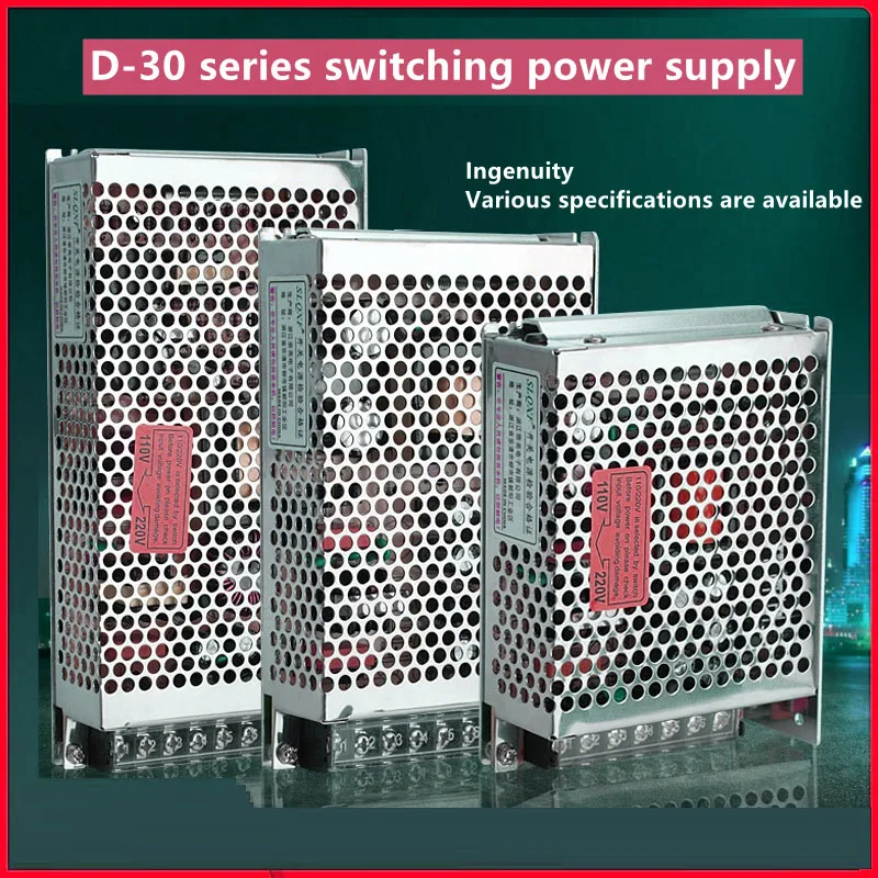 30w Dual Switching Power Supply D30 5v 24 V 12v Wholesale Supply