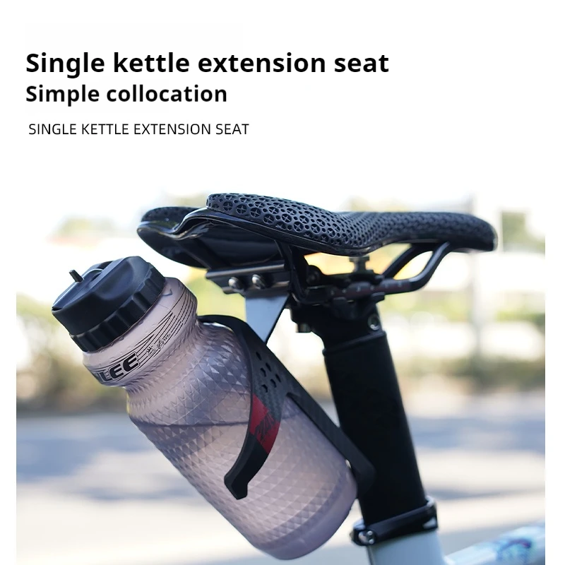 Bicycle Expansion Bracket Bicycle Water Bottle Cage Extension Bracket Aluminum Alloy Mountain Road Bike Water Bottle Saddle Conversion Seat