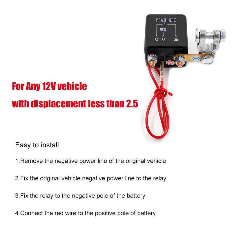 Kaufe 1PC 12V 200A Auto Batterie Breaker Drahtlose Fernbedienung Power Off  Schalter Starten Relais mit Kabel