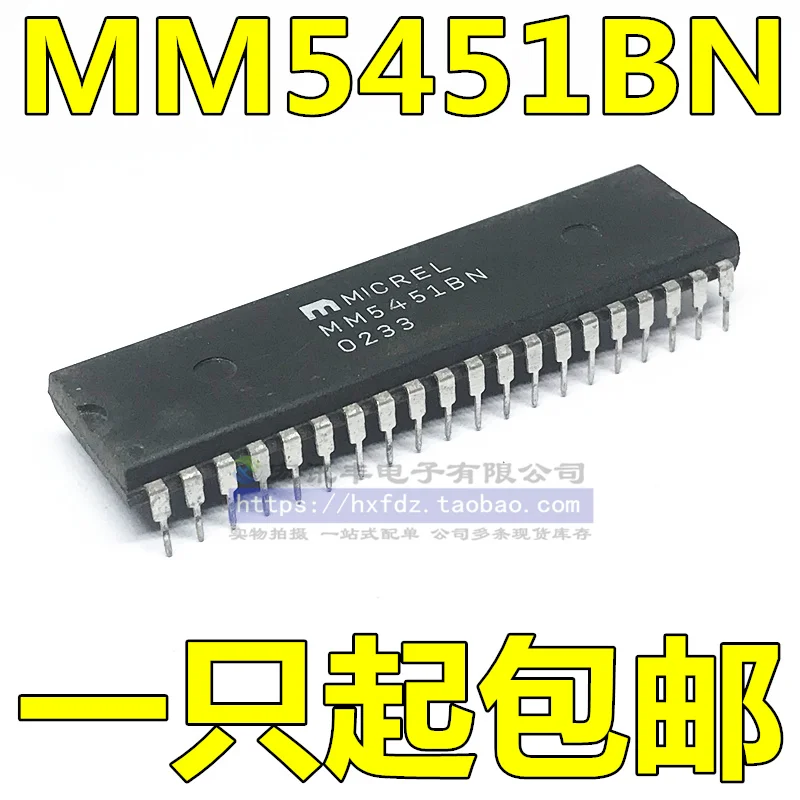 

Free shipping MM5451BN MM5451YN MM5451N DIP-40 10PCS