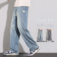 Summer Thin Fashion Lyocell Jeans Men's Casual Drawstring Straight Trousers Korean Fashion Male Streetwear Denim Pants