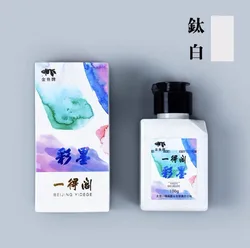 Premium Sumi Liquid Ink for Traditional Calligraphy and Brush Painting Artworks (Various Sizes Available) (Tai bai 100g)