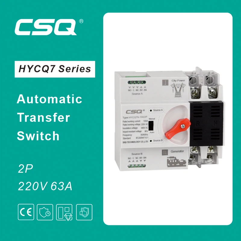 CSQ HYCQ7 63a 220V Mini ATS автоматический переключатель, электрические переключатели, двойной переключатель питания