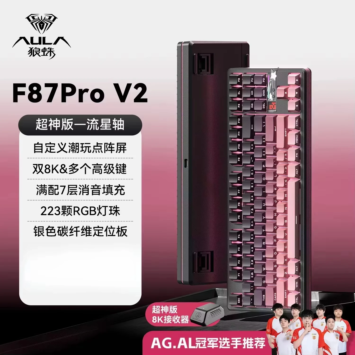 AULA F87 Pro V2 Mechanical Keyboard 3-modes Wireless 12000mAh Long