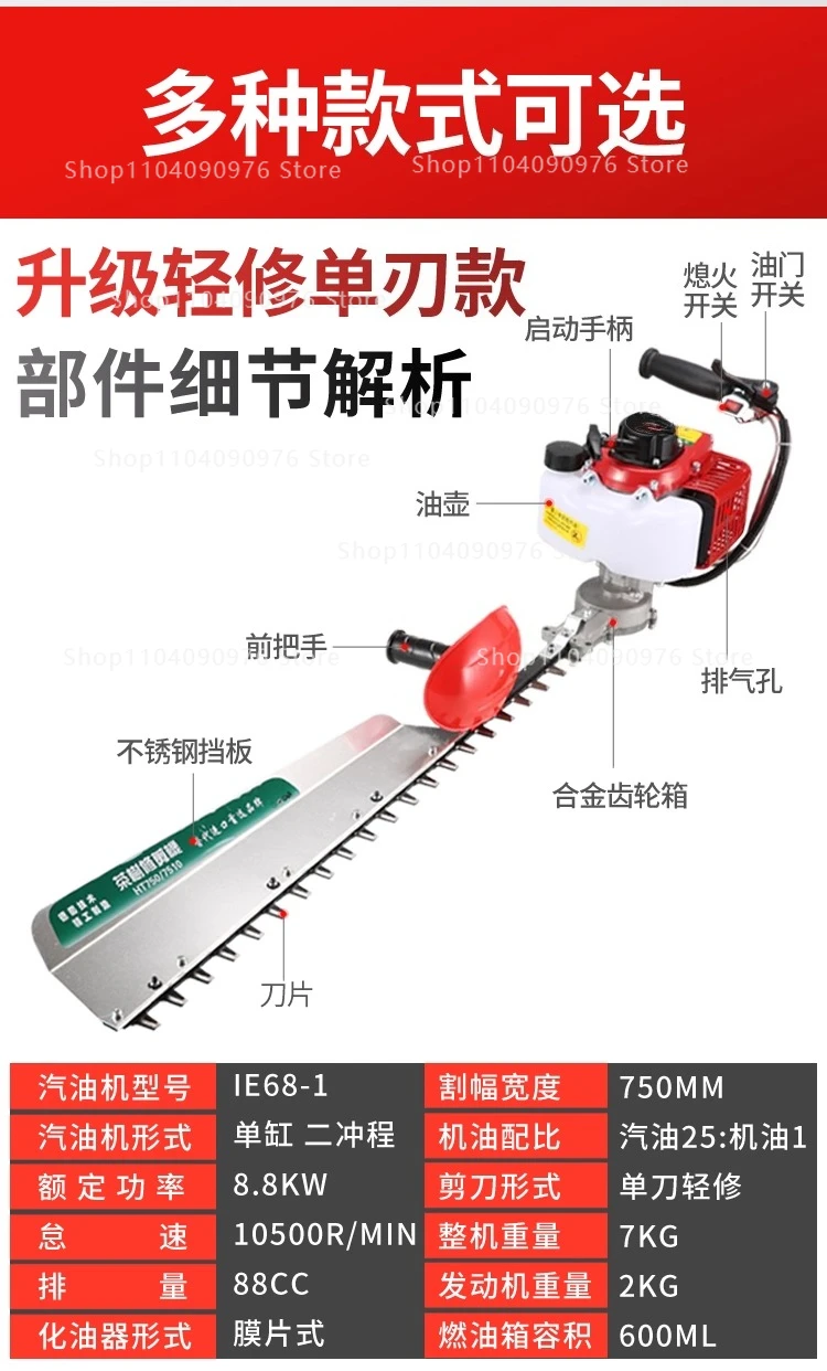 Hedge trimmer High power tea picking trimmer Landscaping backpack heavy repair k