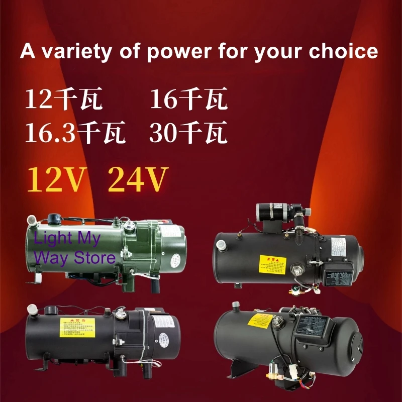 Car-Heater-12KW-16KW-17KW-Diesel-Warming-Boiler-Fuel-Vehicle-Diesel-12v-24v-Truck-Engine-Preheater.jpg