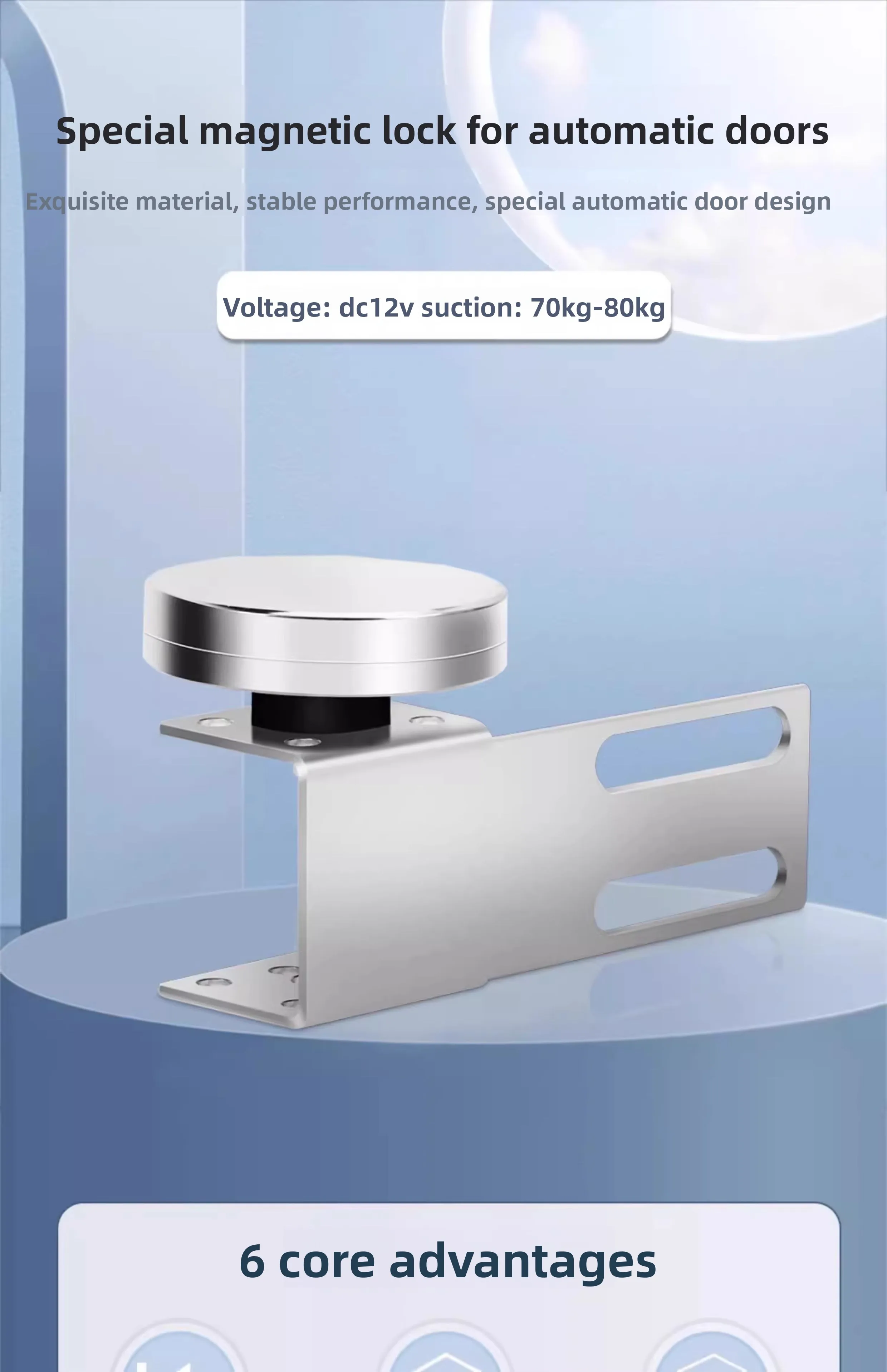 automatic door electric lock accessories automatic gate special magnetic lock i