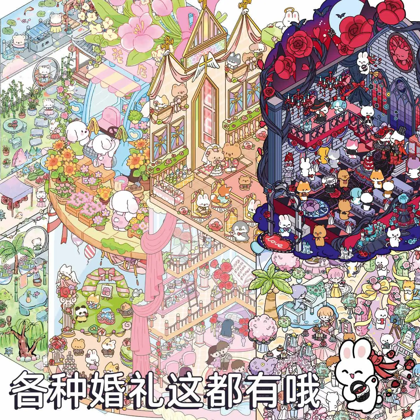 귀여운 픽업 슈퍼마켓 3D 판타지 동화 풍경 스티커북 DIY 포켓 캐빈 장면 크리스마스 선물 ?