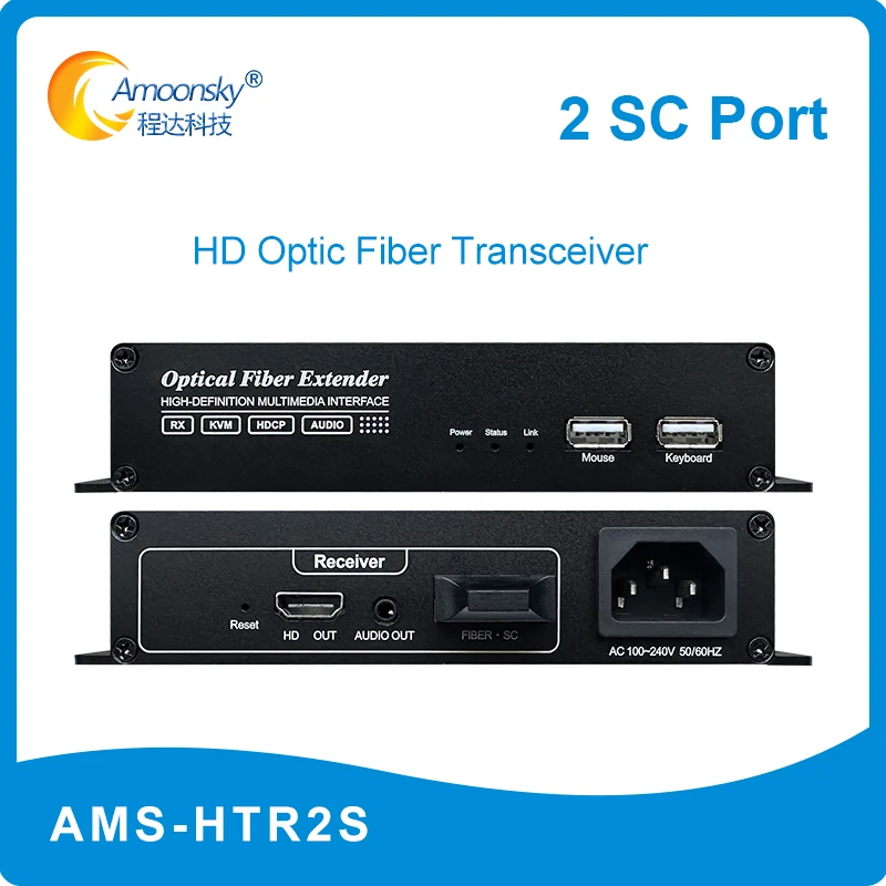 Amoonsky HTR1S HTR2S HTR1L 1080P 광섬유 확장기 HD 신호(SC LC 포트 및 장거리 전송용 USB 포함)