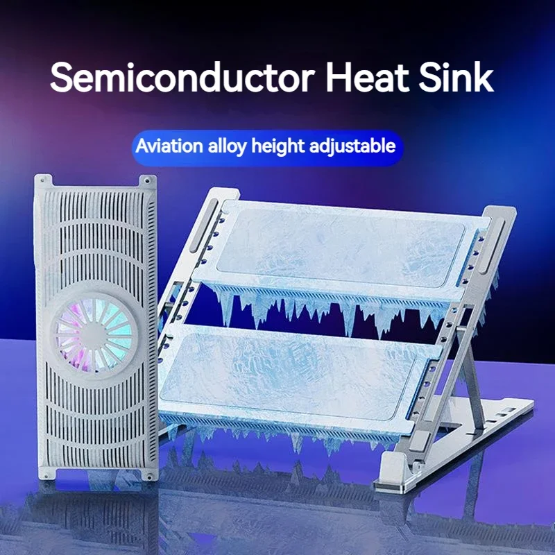 AluminumSemiconductorHeatSinkLaptopStandAngleAdjustableCooling