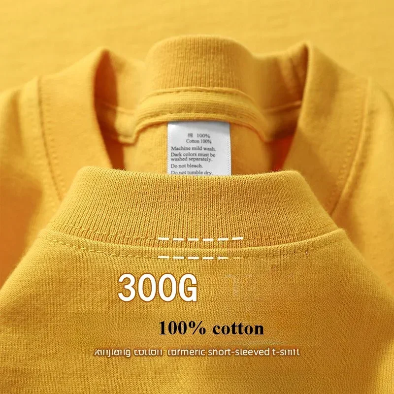 300G yellow